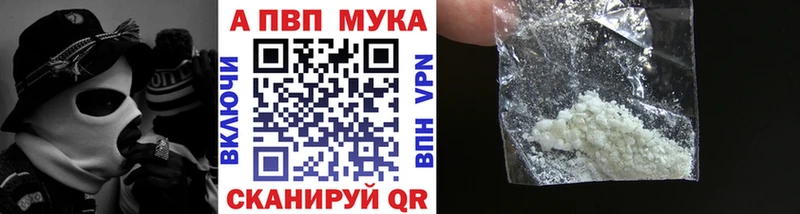 магазин наркотиков Реж A-PVP кристаллы