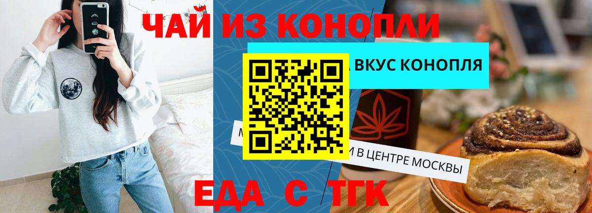 Canna-Cookies конопля Реж