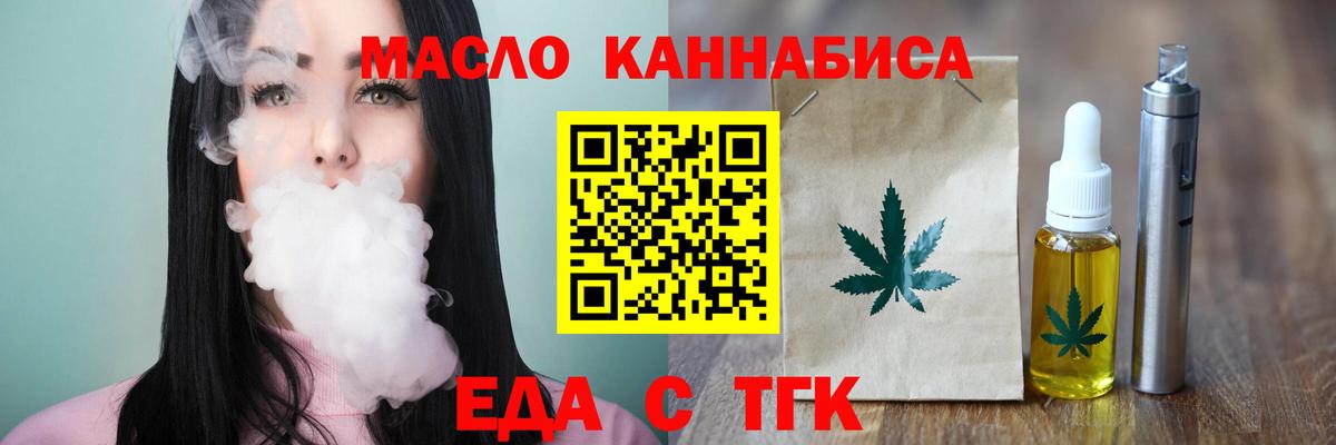 Реж  Canna-Cookies марихуана  Вход с VPN 