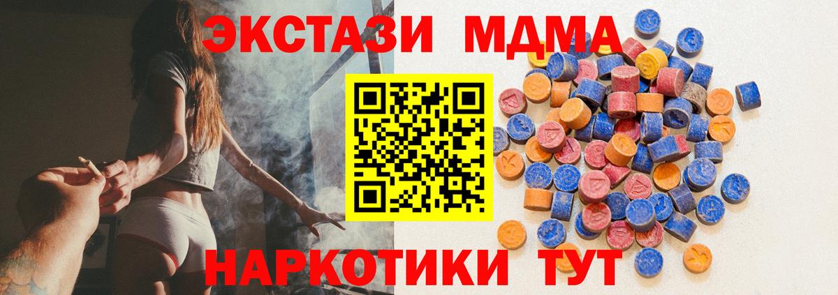 Ecstasy MDMA Реж