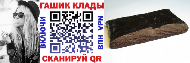 Гашиш VHQ  даркнет наркотические препараты  Реж 