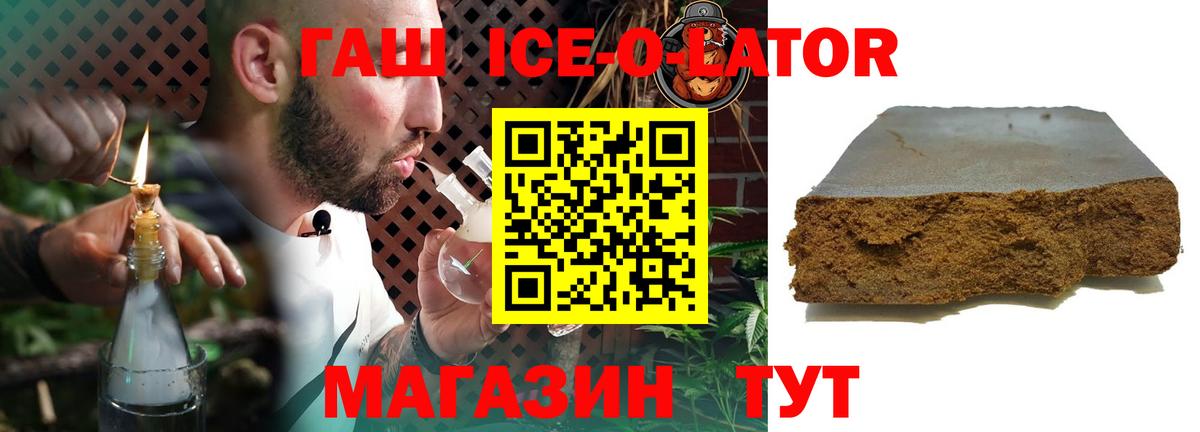 Гашиш гарик  ГАШИШ  Реж  Вход с VPN 