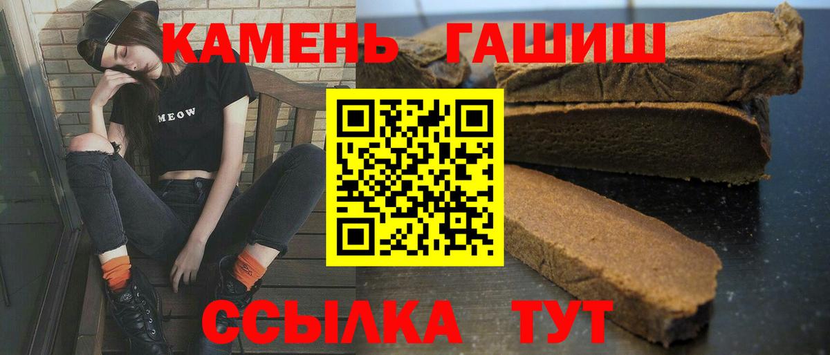 Гашиш Изолятор Реж