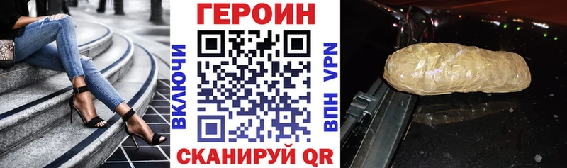Героин хмурый  Реж 