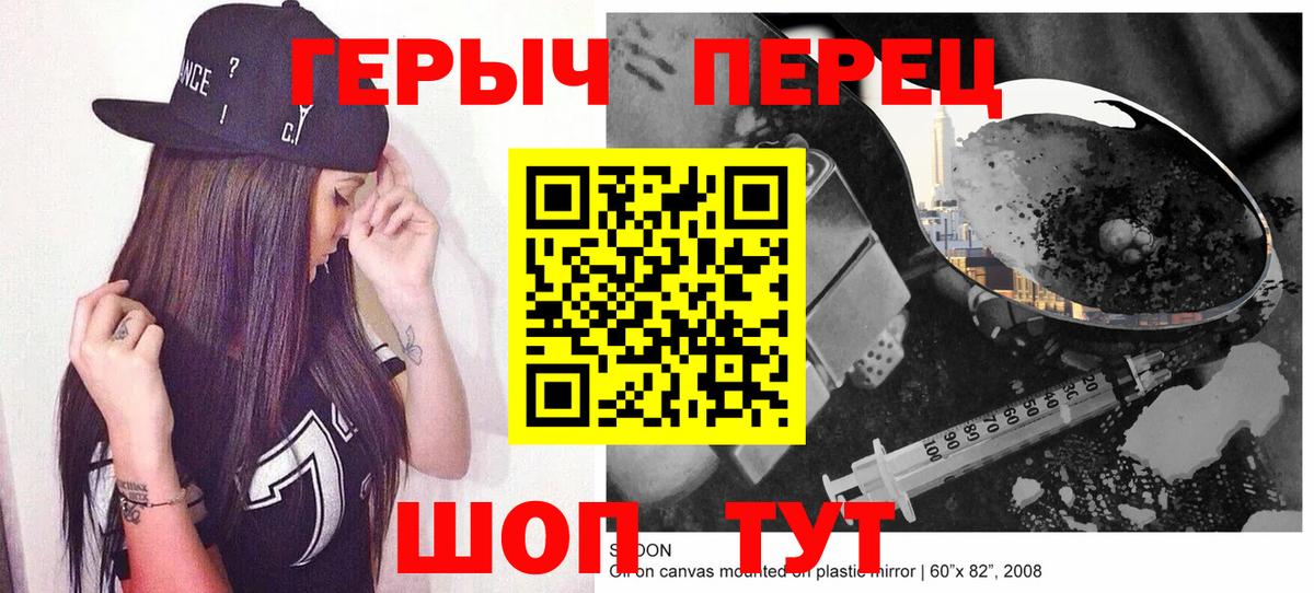 Героин VHQ Реж