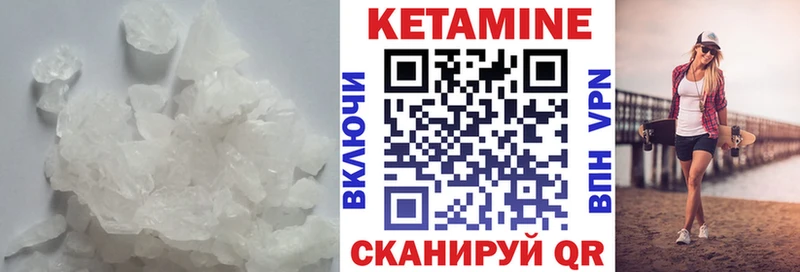 Кетамин ketamine  продажа наркотиков  Реж 