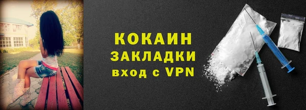 прущая мука Карпинск