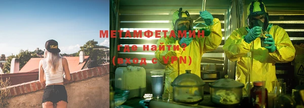 соль курить ск Карталы