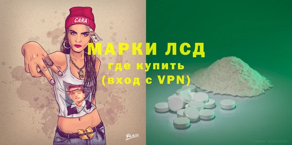 мескалин Ижевск
