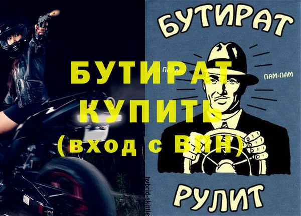 соль курить ск Карталы