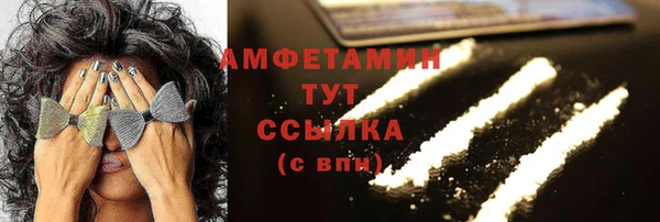 прущая мука Карпинск