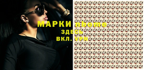 соль курить ск Карталы