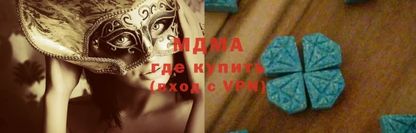 гашишное масло Тольятти