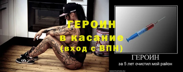 каннабис Барнаул