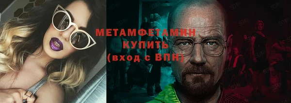 прущая мука Карпинск