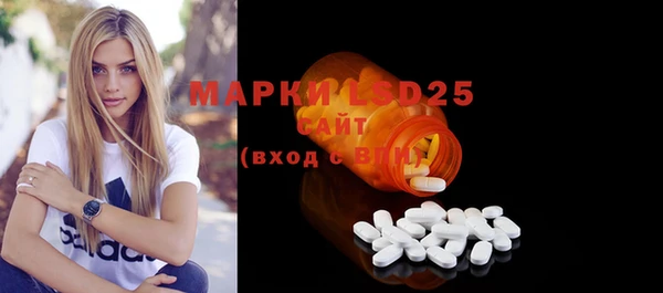 прущая мука Карпинск