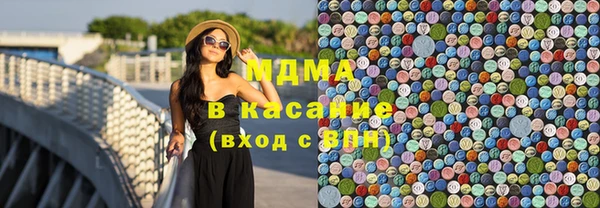 каннабис Барнаул