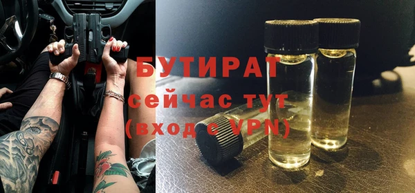 соль курить ск Карталы