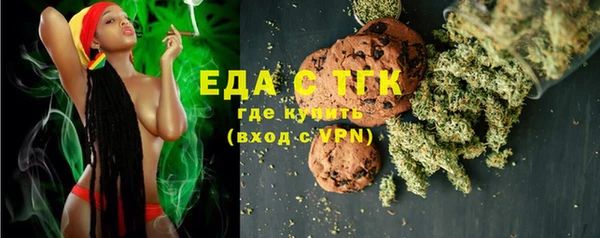 прущая мука Карпинск