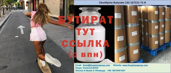 прущая мука Карпинск