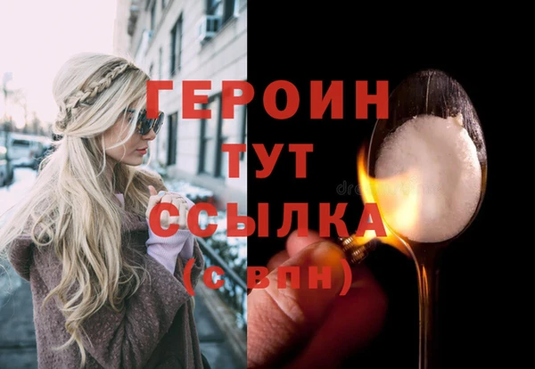 прущая мука Карпинск