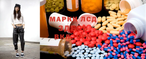 прущая мука Карпинск