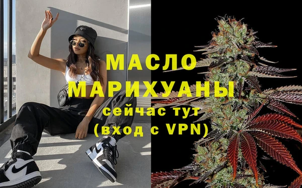 соль курить ск Карталы