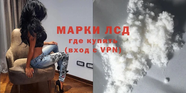 прущая мука Карпинск