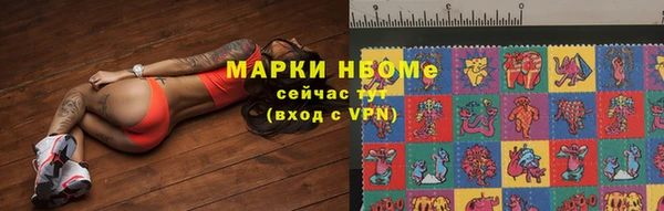 прущая мука Карпинск