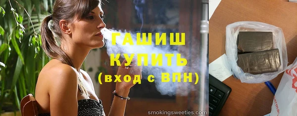прущая мука Карпинск