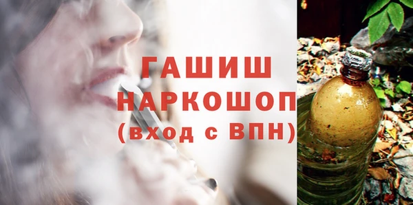 каннабис Барнаул