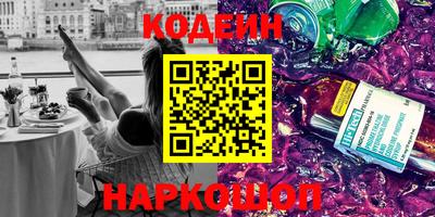 стафф Коммунар
