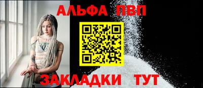 стафф Коммунар