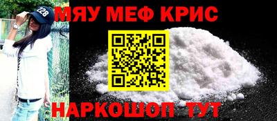 мескалин Тверь