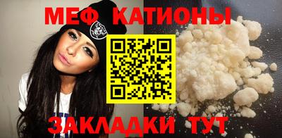 первитин Конаково
