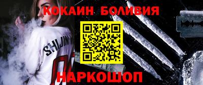 стафф Коммунар