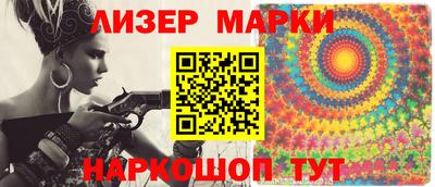 гашишное масло Комсомольск-на-Амуре