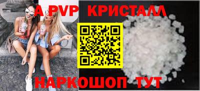 стафф Коммунар
