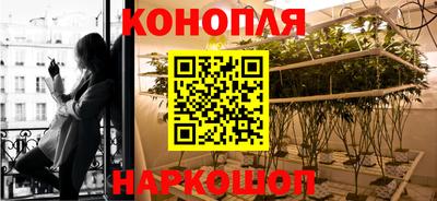 гашишное масло Комсомольск-на-Амуре
