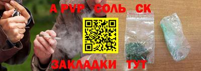 стафф Коммунар