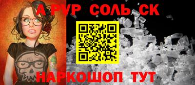 первитин Конаково