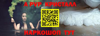 первитин Конаково