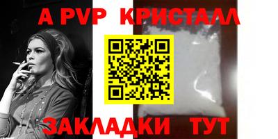 первитин Конаково