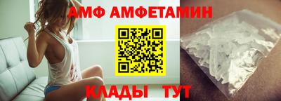 первитин Конаково