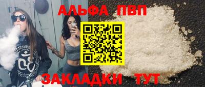 гашишное масло Комсомольск-на-Амуре