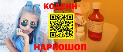 гашишное масло Комсомольск-на-Амуре