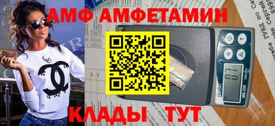 первитин Конаково