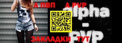 стафф Коммунар