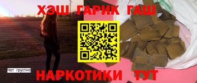 стафф Коммунар