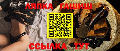 стафф Коммунар